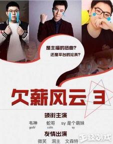 黑哥每日爆料热点事件 吃瓜裙分享,吃瓜裙揭秘今日热点事件，带你一网打尽娱乐圈风云