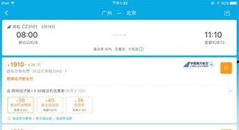 携程改价门撕开ota最狠潜规则