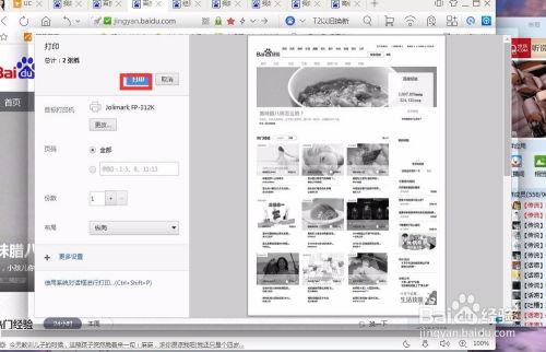 黑料网永久免费网站直接进入网页 今日看料,今日看料一网打尽