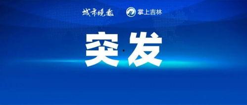 热点爆料大全,揭秘最新热门事件背后的真相