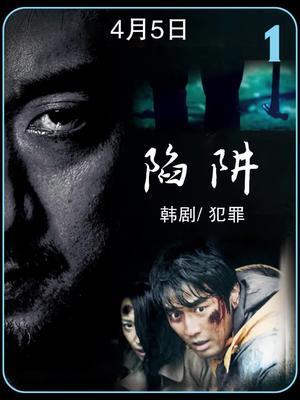 潜伏1无删减完整版夸克,谍影重重，无删减版揭秘国共谍战风云