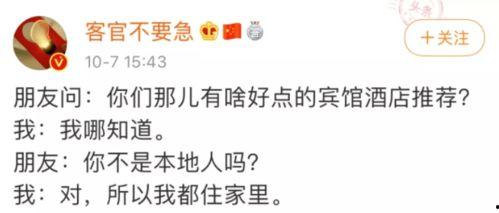 潜规则是什么意思网络用语 八卦爆料网