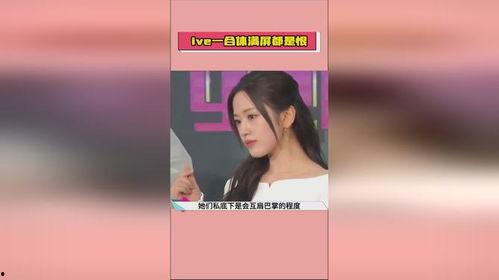 黑料是什么意思 明星娱乐热点 娱乐圈吃瓜代号,黑料背后的明星娱乐热点与吃瓜代号