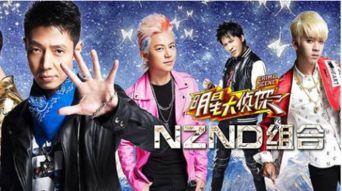 明星大侦探第二季 黑料风云小说在线阅读全文,黑料风云剧情揭秘与人物命运转折