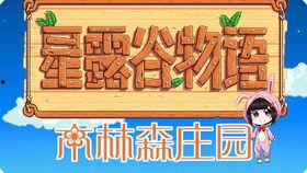 木林森在线观看